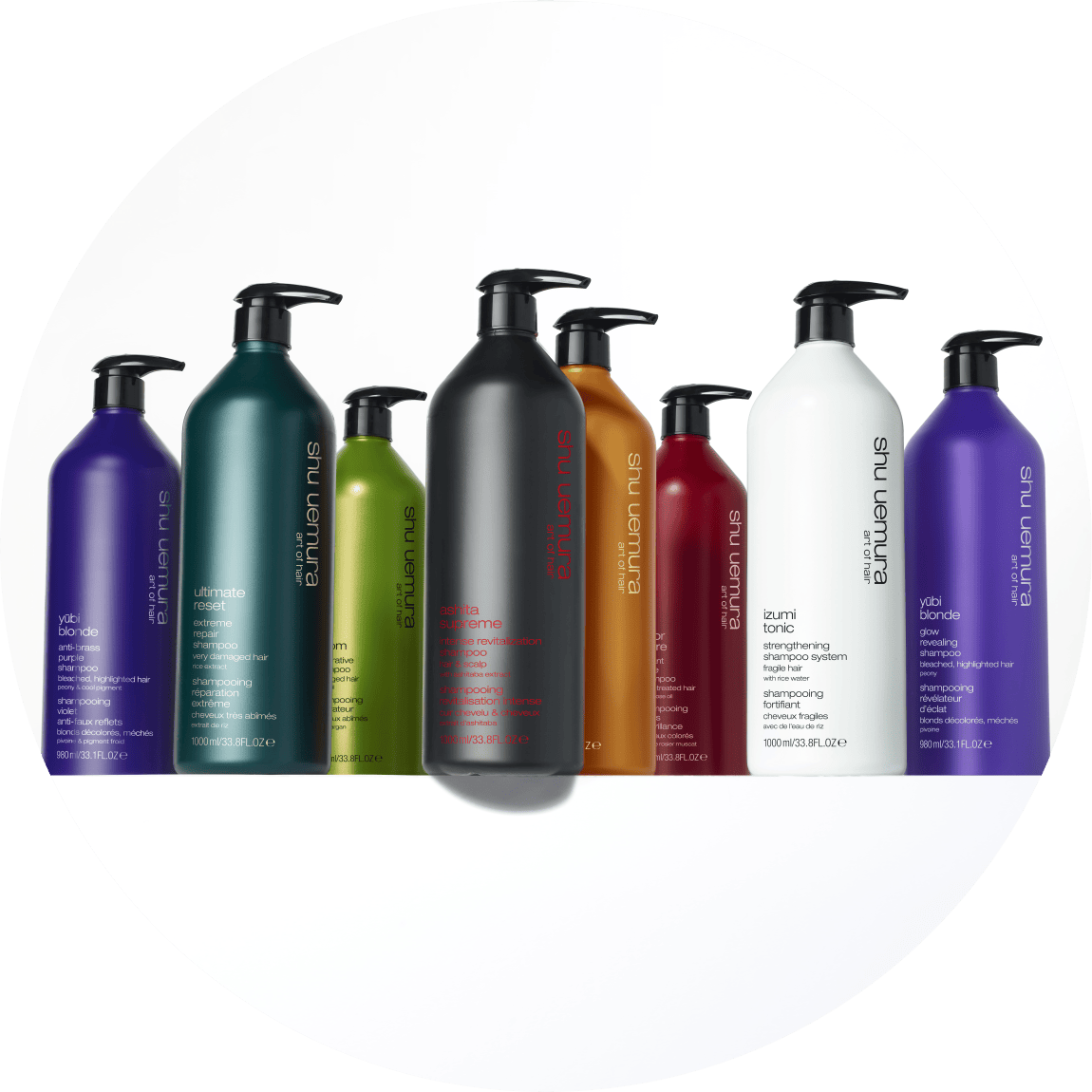backwash- shu uemura